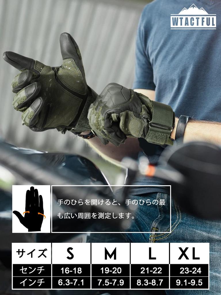 WTACTFUL Motorcycle Smartphone Hard Motorcycle Outdoor Tactical Airsoft Touchscreen XL Gloves, Compatible, Knuckle, Gloves, Gloves, Gloves,