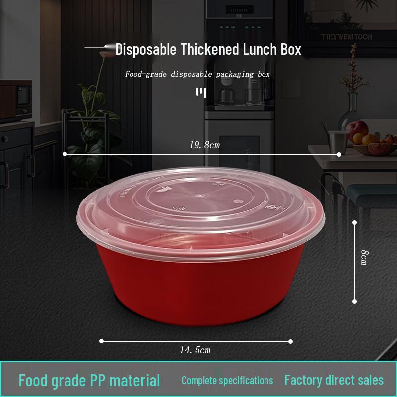 Jinmeihe King Y598 Red Disposable Meal Box