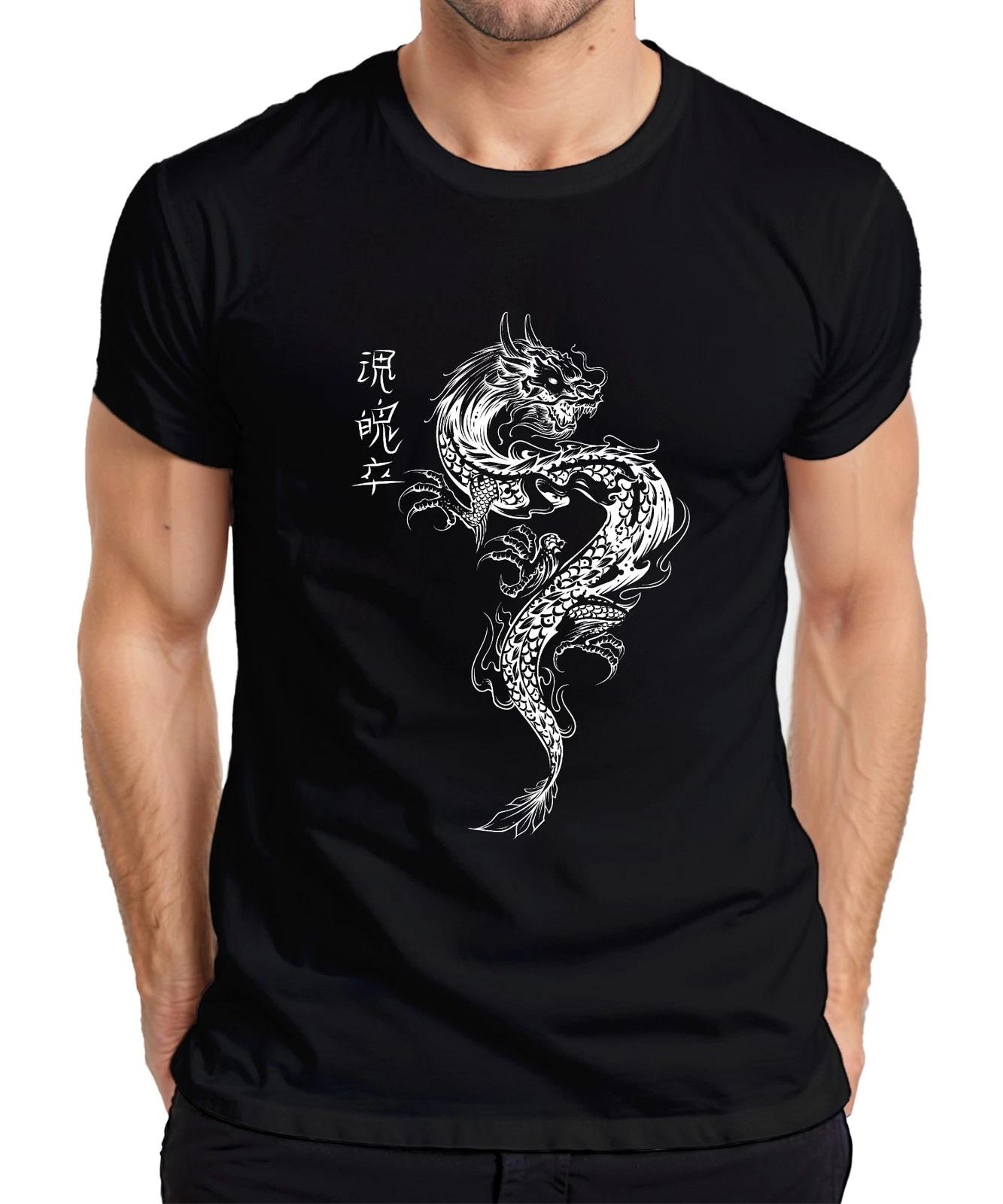 Japanese Dragon Irezumi Oriental Dragon Asia Koi Flame Men s T-Shirt- M