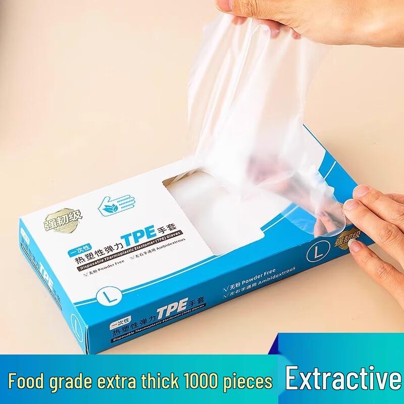 Yulong Thickened Disposable Food Grade Plastic Gloves