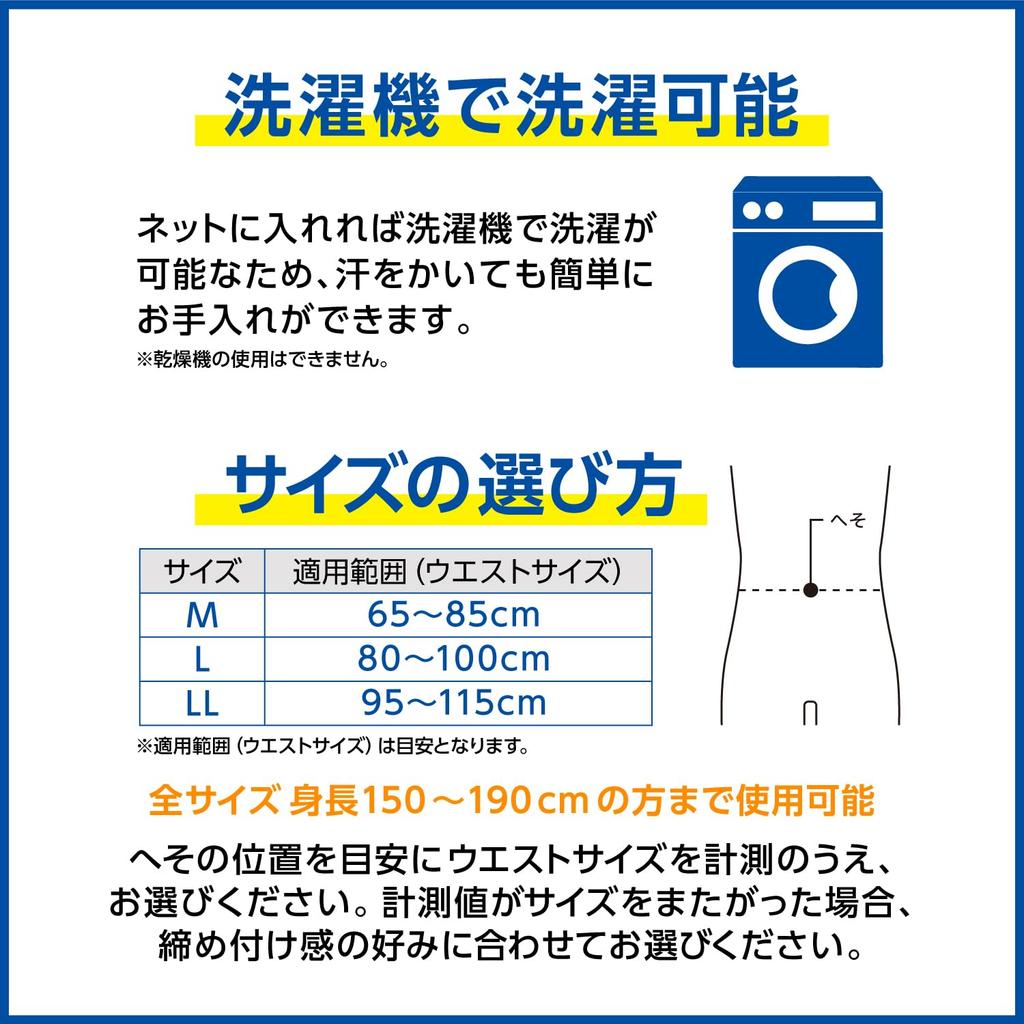 Shop Medical Power Assist Assist Waist Integrated Waist Nursing Forward Reduces Nippon Sigmax [MEDIAID] [Official Manufacturer] Suit, Gear, 2,