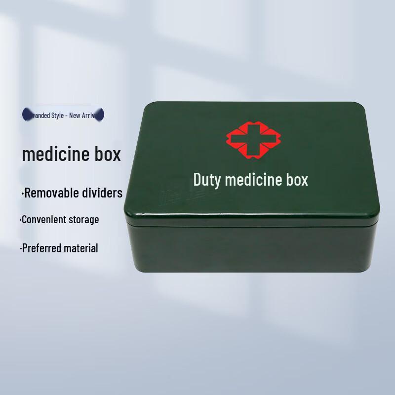 HuaQianHu Tactical Compartmented Medicine Box