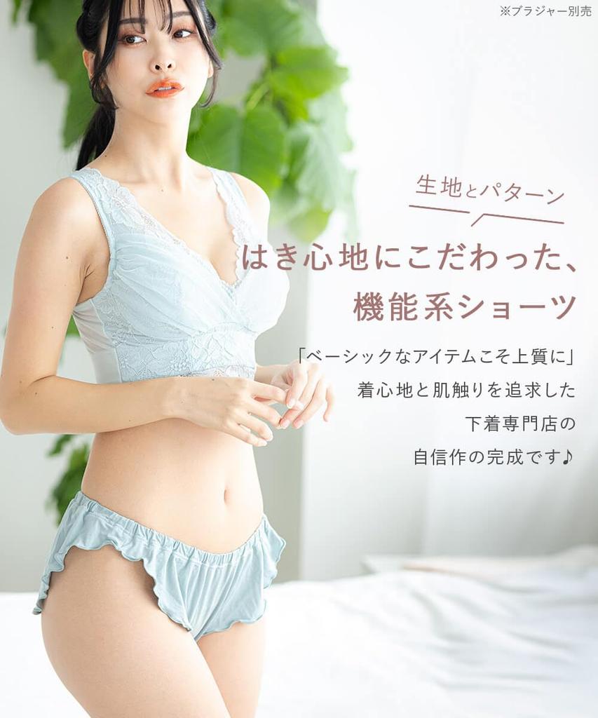 Fundoshi Jedwab Duże Luźne Uwalnianie Limfatyczne Zapobiega LL [Flande Lingerie] Szorty Damskie, Mieszanka, Silrilla, Rozmiar, Fason, Szorty, Zimno, Nieuciskające,