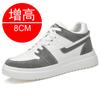 Invisible heightening shoes Men's 10cm heightening men's shoes 8 thick-soled sports and leisure board shoes 6 small white shoes