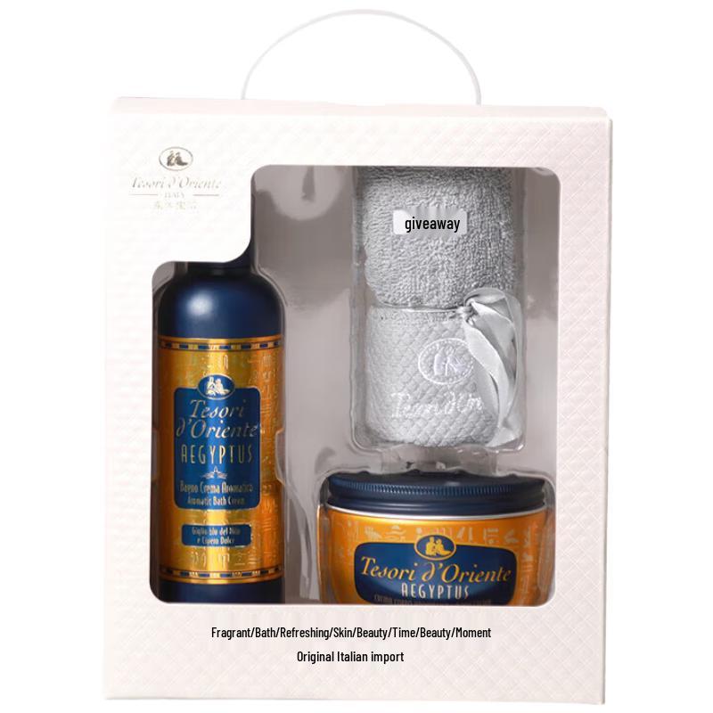 

Oriental Gem Cleopatra Nourishing Shower Gift Set