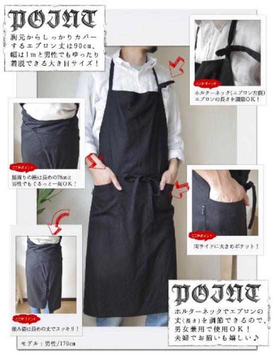 fabrizm Made in Japan Full Apron Long Length Soft Linen Indigo Blue 1549-bl-bl