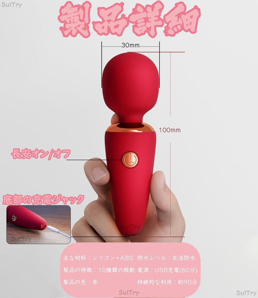 SulTry Electric Massager Rotor Vibrator Vibrator for Women Medium Dildo Large Vibrating Larger Pleasure Nipple Attack Adult Goods design allows you to
