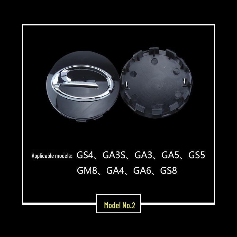 Совместимый колпак ступицы колеса для автомобилей GAC Trumpchi GS4, GS5, GA3S, GA5, GS8, GA4 и GA6.