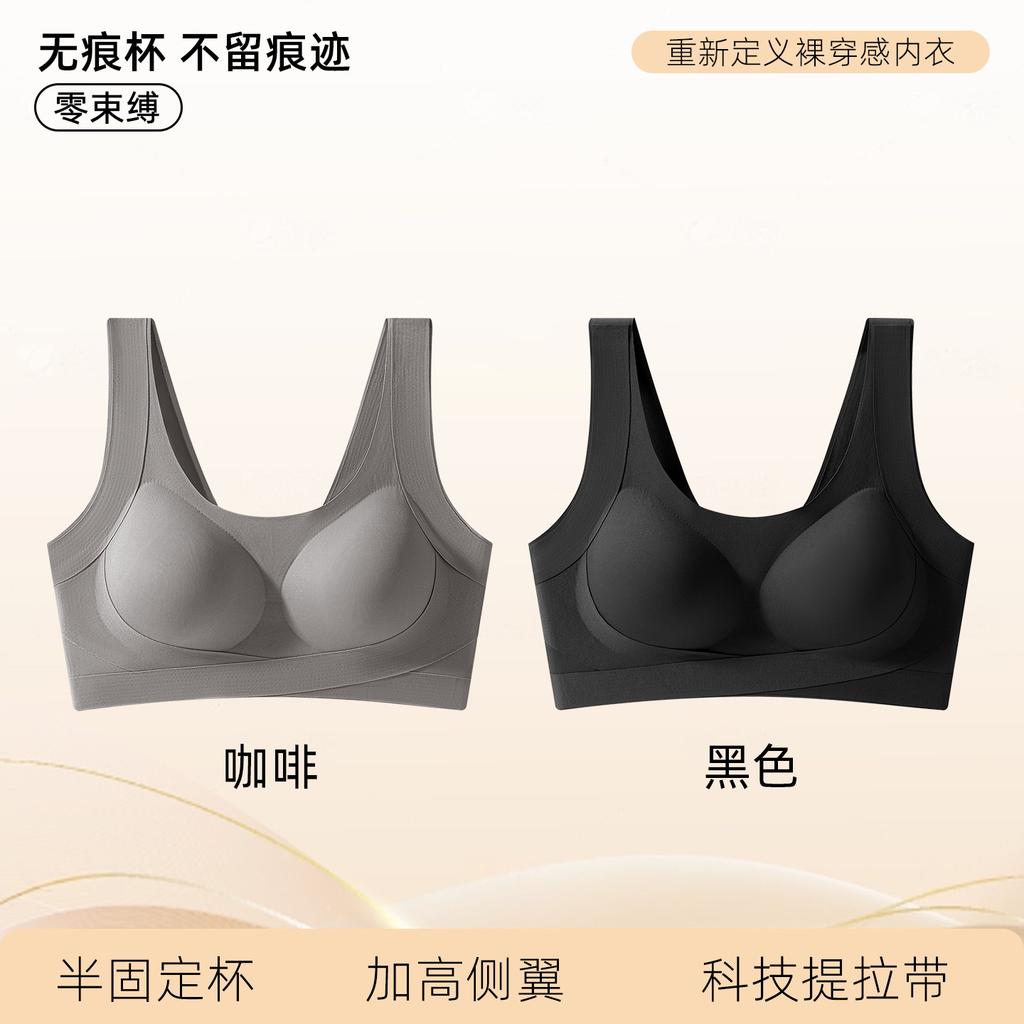 Wide shoulder strap non-marking anti-expansion soft support side collection breast pull anti-hanging bra thin
