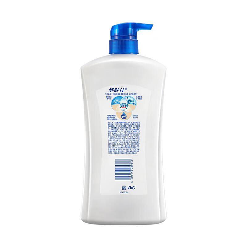 Safeguard Moisturizing Milk Body Wash