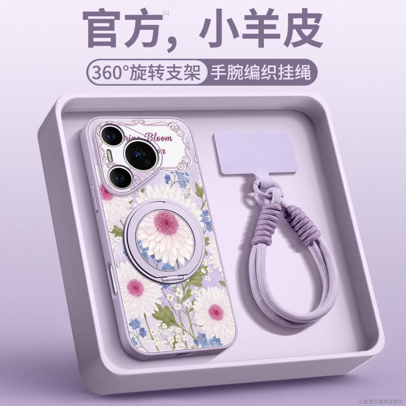 Applicable to Huawei pura70pro mobile phone case, new pura80pro + premium female p60art case p70 magnetic