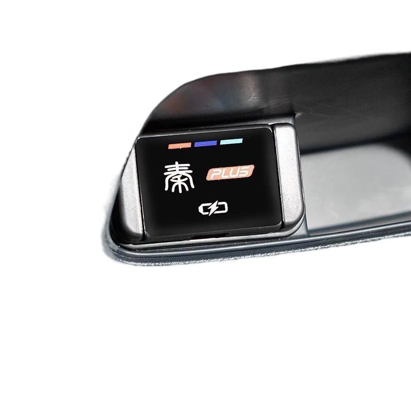 BYD Qin PLUS Rear Seat USB Port Protective Cover - Waterproof & Dustproof