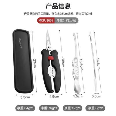 Stainless Steel Crab Tool Set