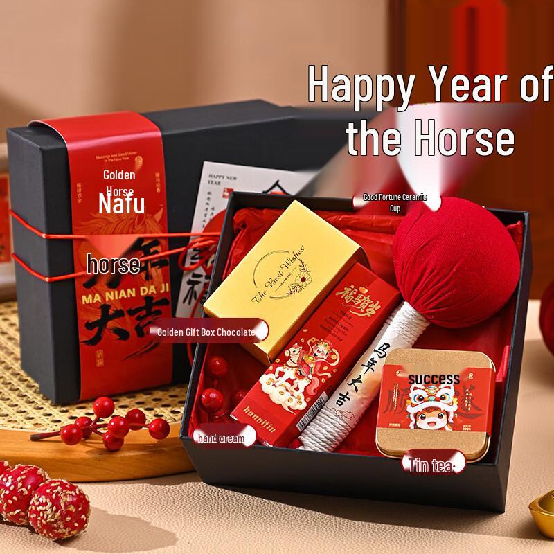 Huazao Baijia AQ Horse Year Auspicious Glass Cup Gift Set