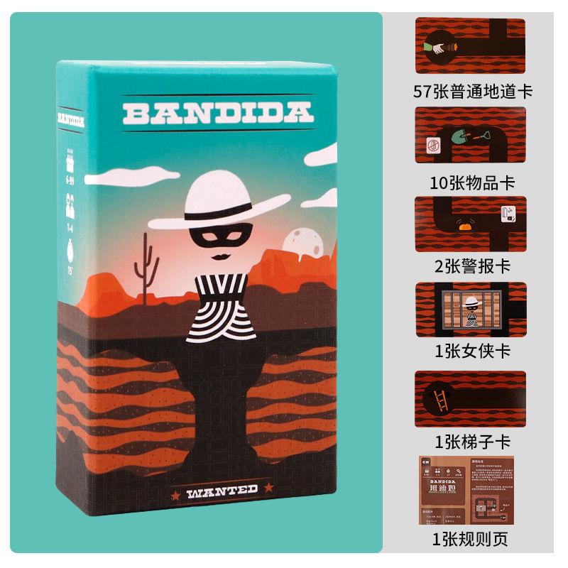 Non-Toxic Bandido Bandida Board Game 1-4 Players Strategy Puzzle Card Game For Kids & Adults Party Family Fun Strategy Game
