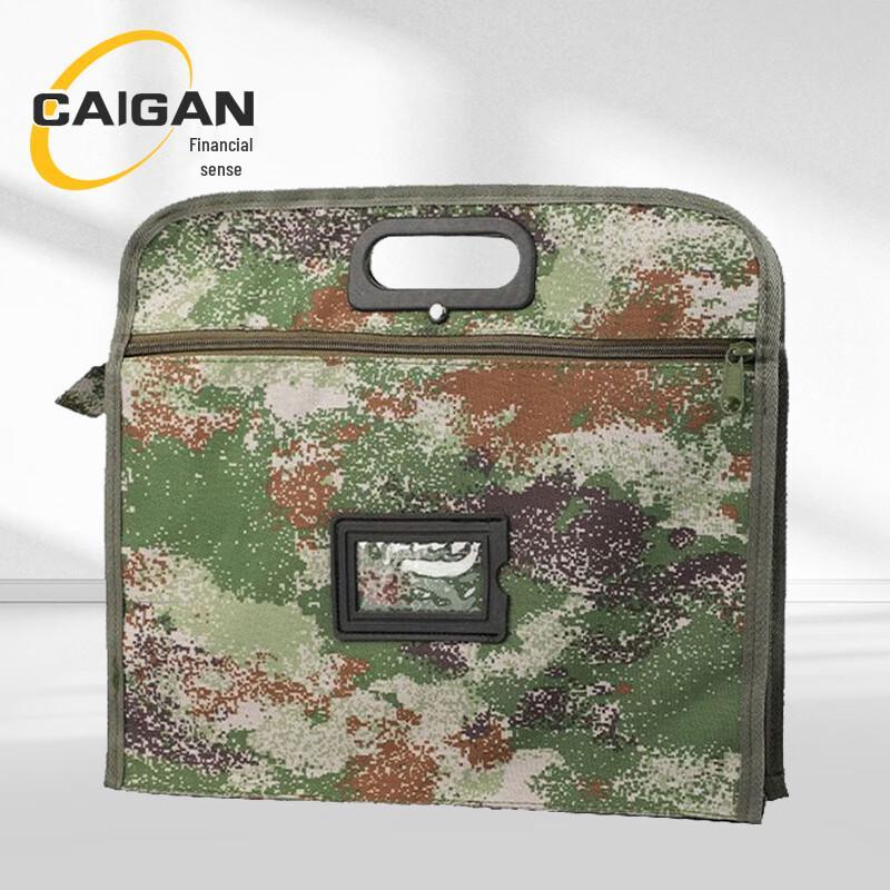 Camouflage Document Carry Bag