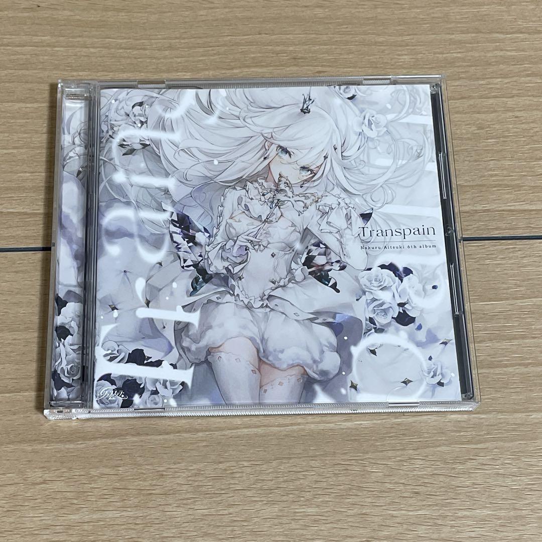

[USED] Transpain Kururu Aizuki