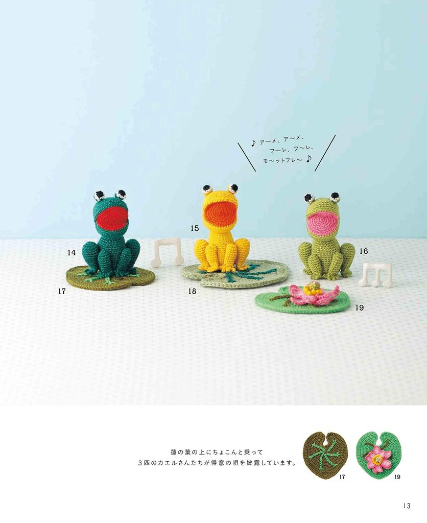 Crocheted seasonal amigurumi