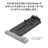 Arca-Swiss Quick Release Plate Compatible with SmallRig RS 3/RS 3 Pro/RS 2/DJI RSC 2/Ronin-S (Product Code: 3061)