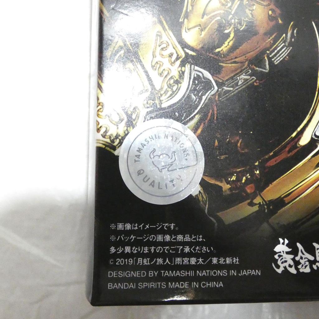 Bone Carving Golden Knight Garo Moonbow Traveler S.H.Figuarts (Real Technique) (Saejima Raiga) Garo