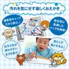 Cray-Pas Washable Marker Set MK-S6 6 Colors