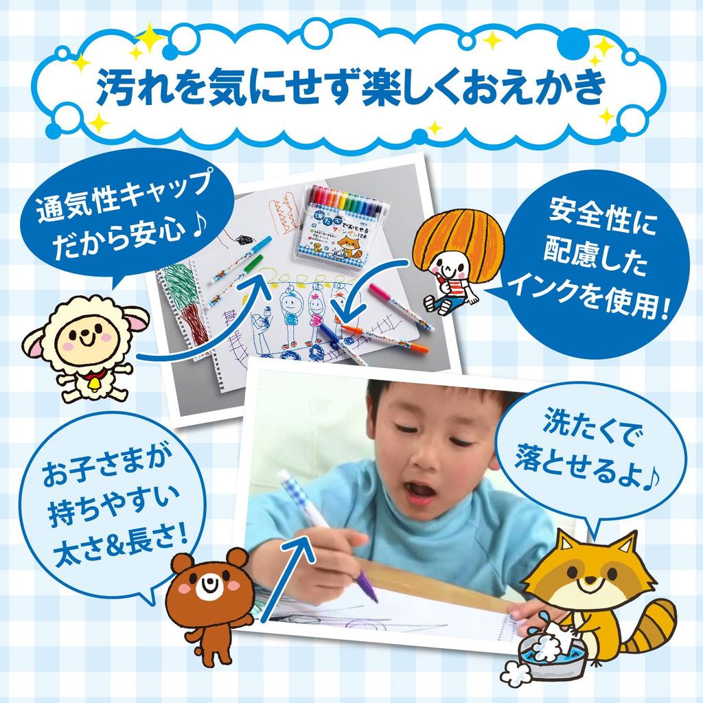 Cray-Pas Washable Marker Set MK-S6 6 Colors