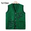 Yalu Mid-Aged & Elderly Women's Knitted Cardigan Vest
