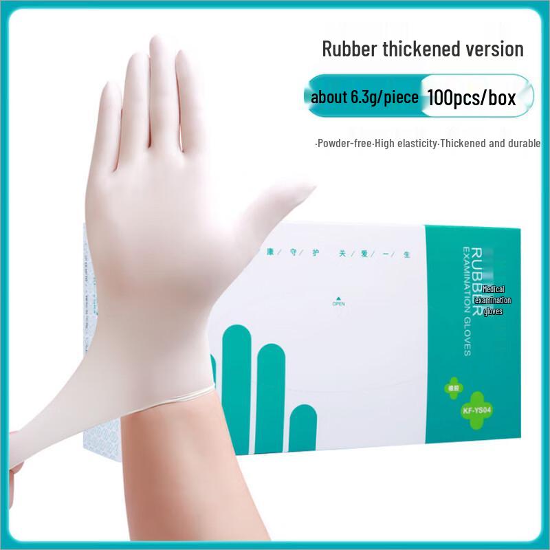 Kefu Disposable Latex Protective Gloves