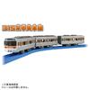 Takara Tomy Plarail S-39 315 Series Chuo Main Line Train Toy