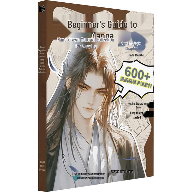 Manga Drawing Guide for Beginners: Ancient Style Collection