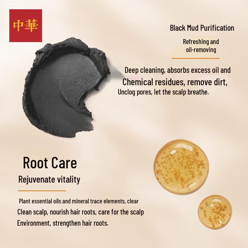 Zhonghua Dead Sea Black Mud Cleansing Bar