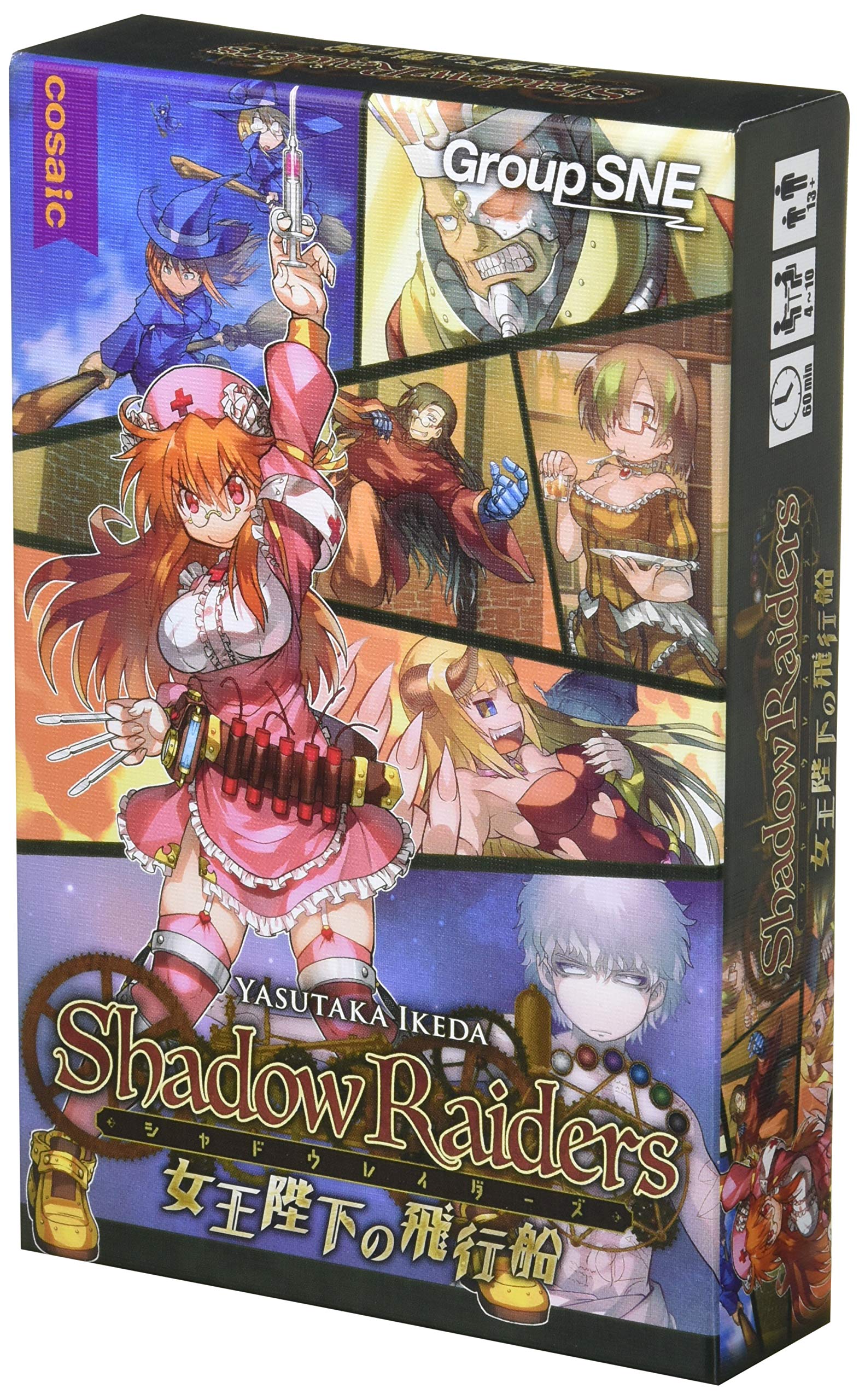 

SNE Shadow Raiders Expansion Her Airship 60 Ages Board Game Cosaic/Group Set Majesty s (4-10 Players, Minutes, 13+)