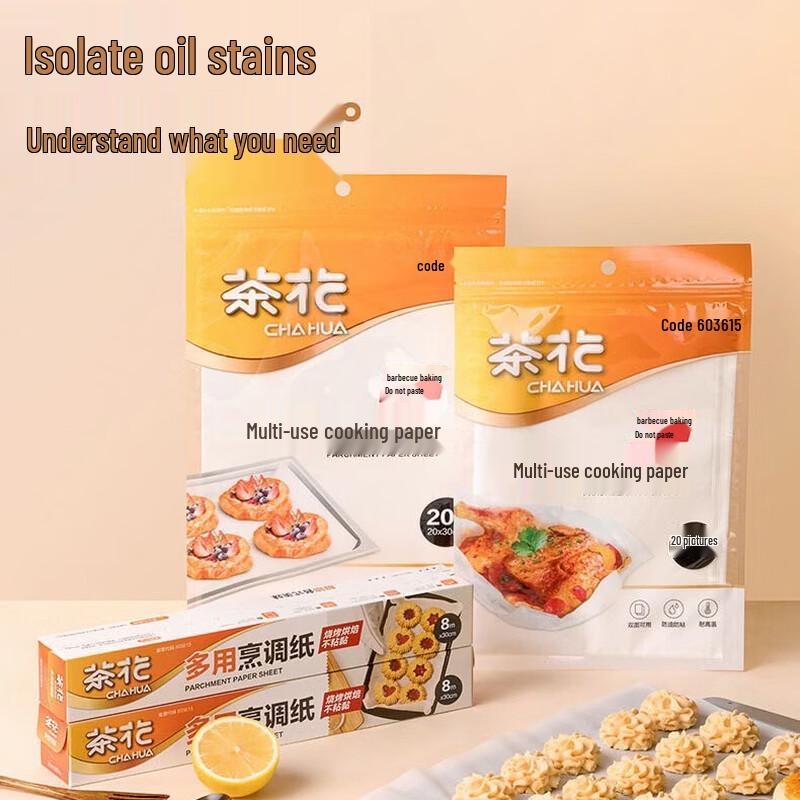 CHAHUA High-Temperature Cooking & Baking Paper