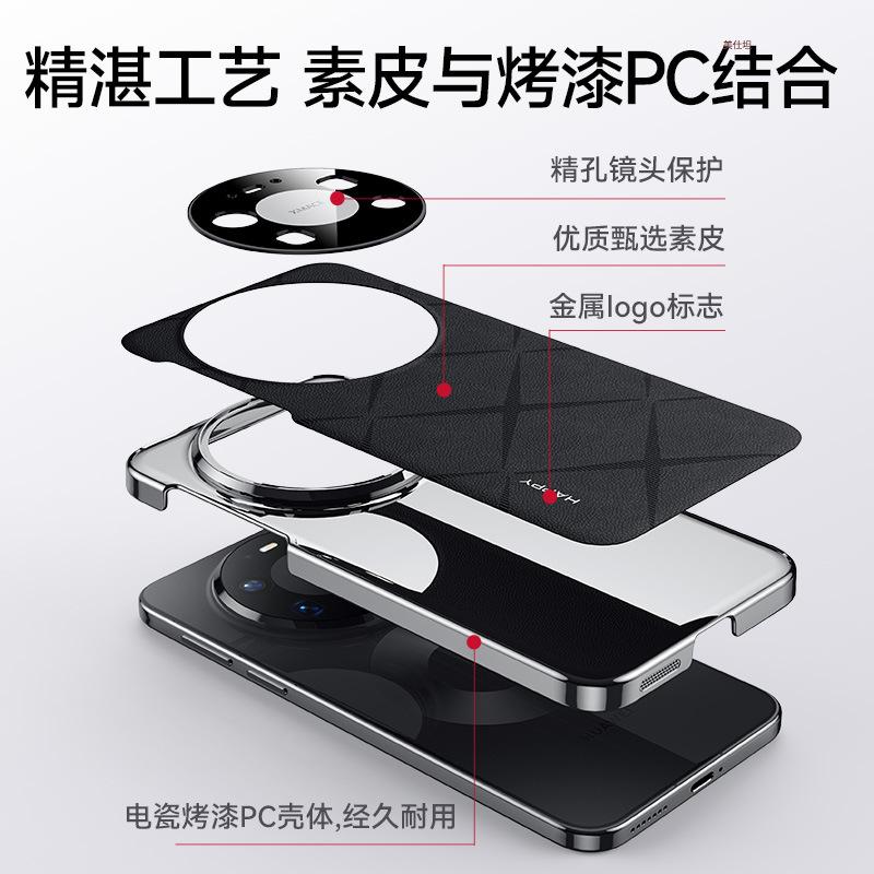 Applicable to Huawei mate80promax mobile phone case electroplating 80rs all-inclusive 80por anti-drop 80pro simple leather case