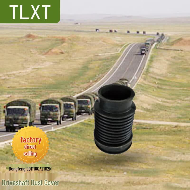 TLXT Dongfeng Drive Shaft Dust Cover