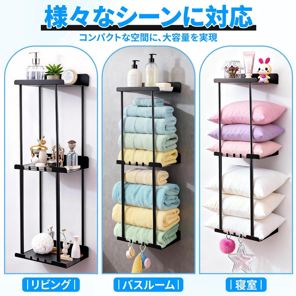 NODIBRO 3-Tier Wall-Mounted Towel Rack, with Hole-Type Installation, High Load Capacity, Space-Saving Design, Suitable for Bathrooms, Dressing Rooms,