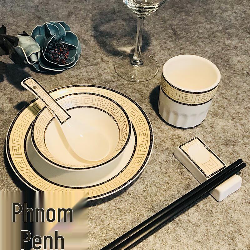 Zhebu Qin Ting Jin 4-Piece Gold Rim Bone China Dinnerware Set