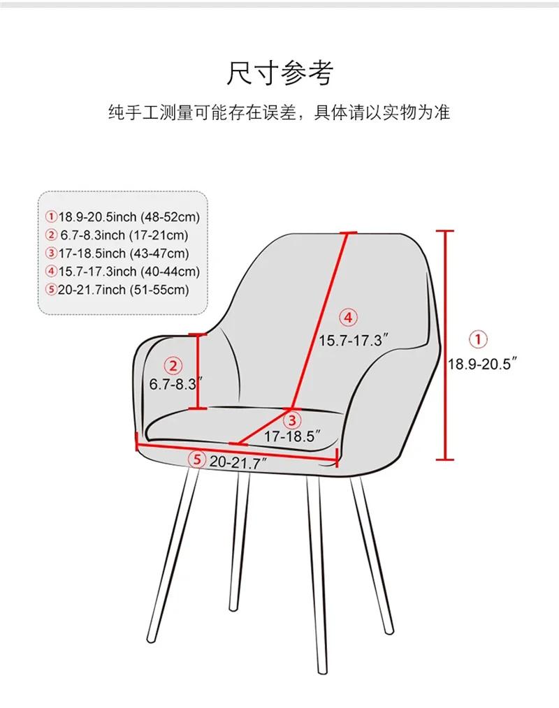 Rotating Chair Cover Dining Room Spandex High Sloping Armchair Covers Office Chair Slipcover Coffee Bar Make Up Solid Elastic