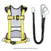 Meibo Half Body Safety Harness