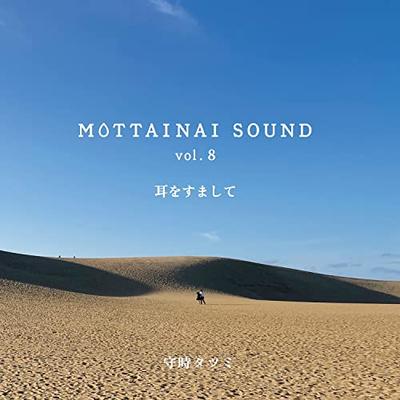 MOTTAINAI SOUND Vol.8 Listen Carefully