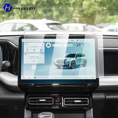 For GAC Trumpchi GS8 -2025 Tempered Glass Car Navigation Screen Protector Film Dashboard Monitor Screen Protective Film