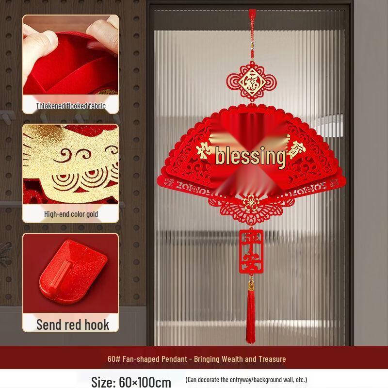 Handun Chinese Knot Fu Character Fan-shaped Hanging Decoration