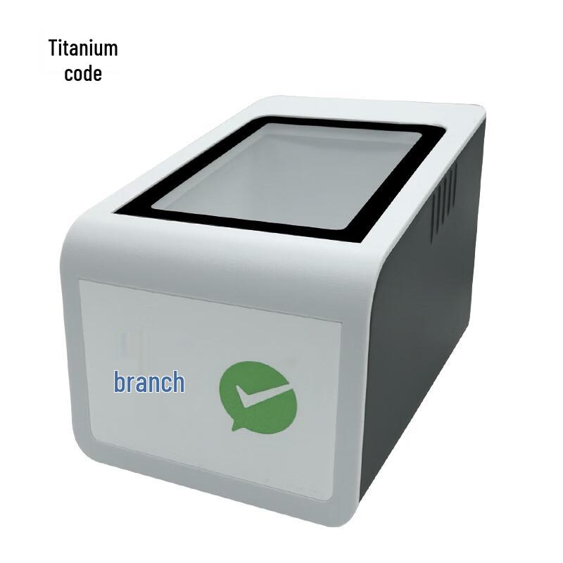 TICODE Embedded Payment Barcode Scanner