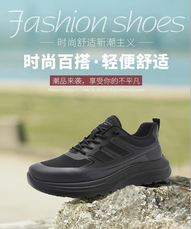 Lightweight and Versatile Outdoor Casual Shoes: Spring and Summer Simple Splicing Mesh Shoes with Elastic Bands for Men's Sports Shoes