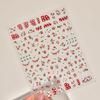 Embossed Little Red Flower Nail Art Sticker DIY Making Creative Decorative Stickers