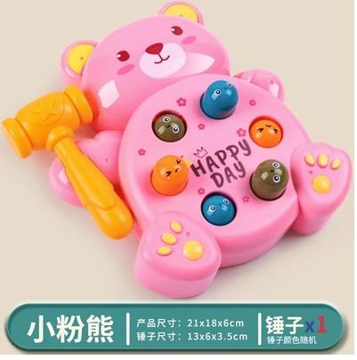 Infant And Young Children'S Ground Mouse Toy Puzzle Early Education Toys For 1-4 Year Old Babies