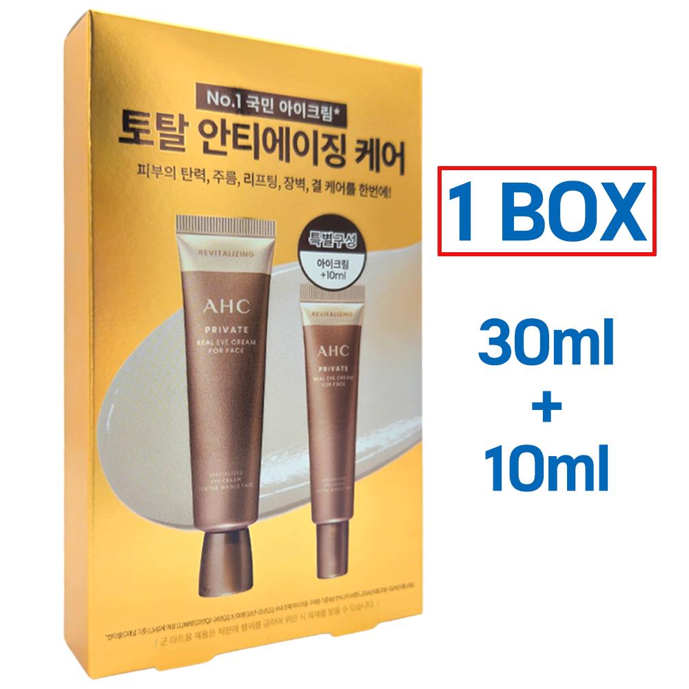 AHC Private Real Eye Cream For Face Gift Set (30ml+10ml)