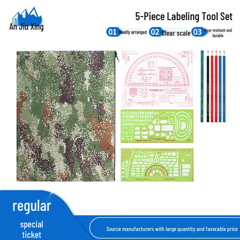 Anjiuxing Topography Map Reading & Plotting Ruler Set