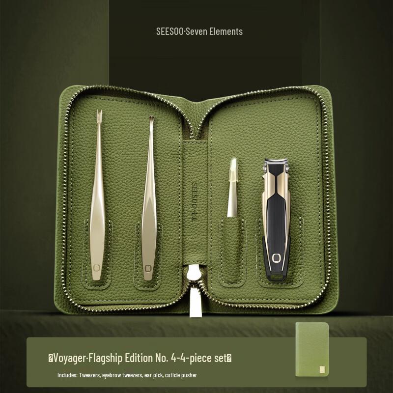 Qisu High-End Stainless Steel 4-Piece Nail Clipper Set