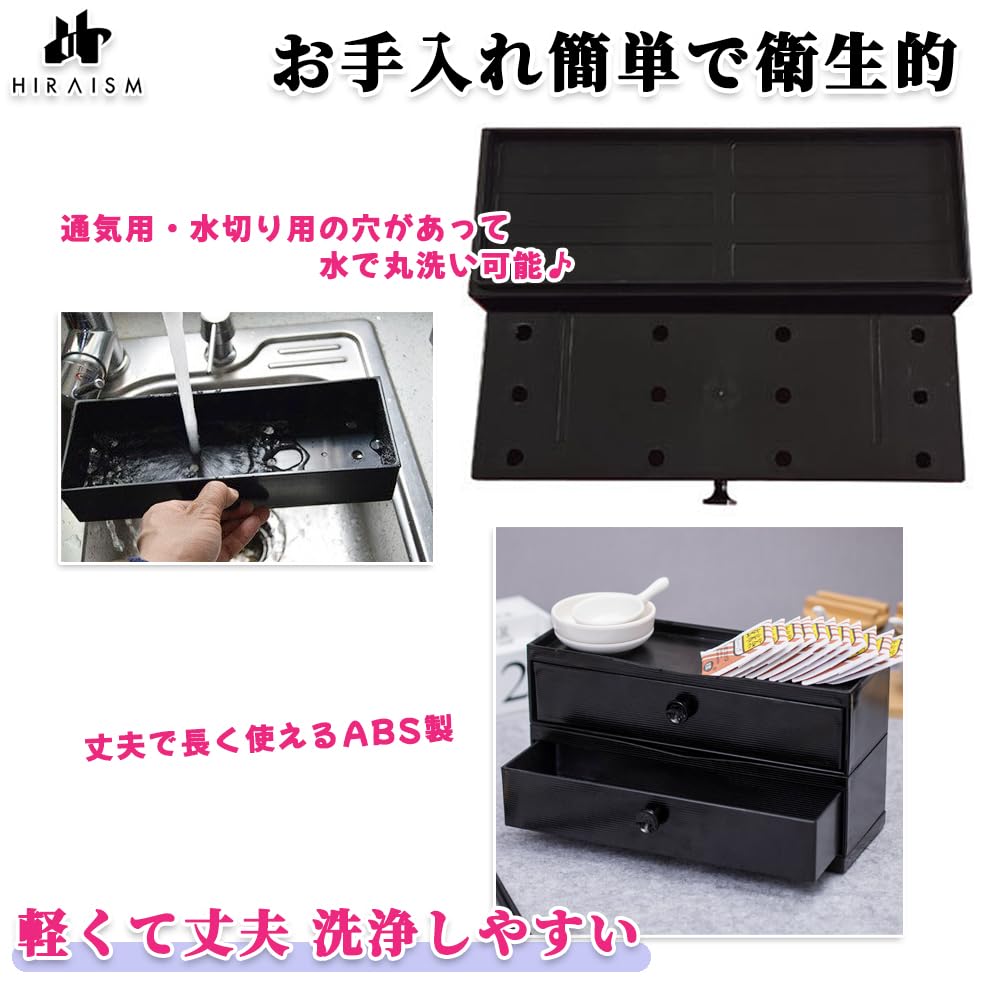 HIRAISM Chopsticks Case Cutlery Case Drawer Tabletop with Lid Slide Stackable Spoon Fork Chopsticks Spoon Ladle Commercial Use of (Set 2)